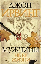 Изображение: Книга